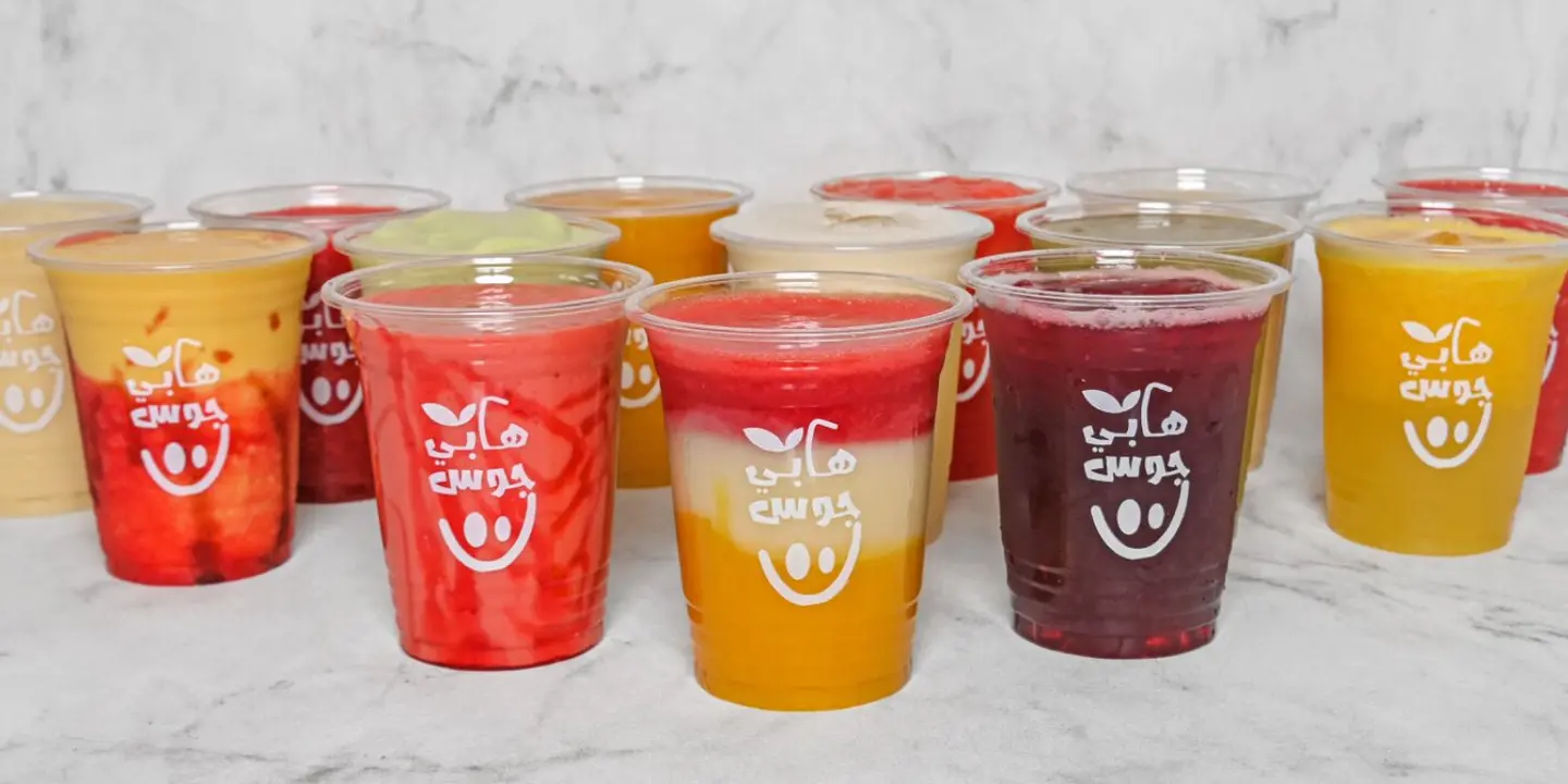 Happy Juice cover