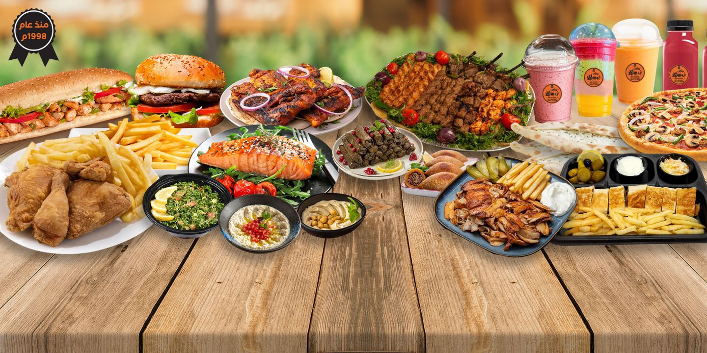 Mashwyat Abu Sami Restaurant cover