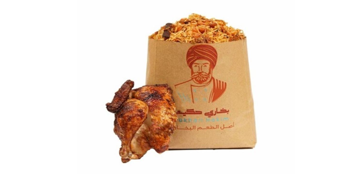 بخاري حكيم  cover