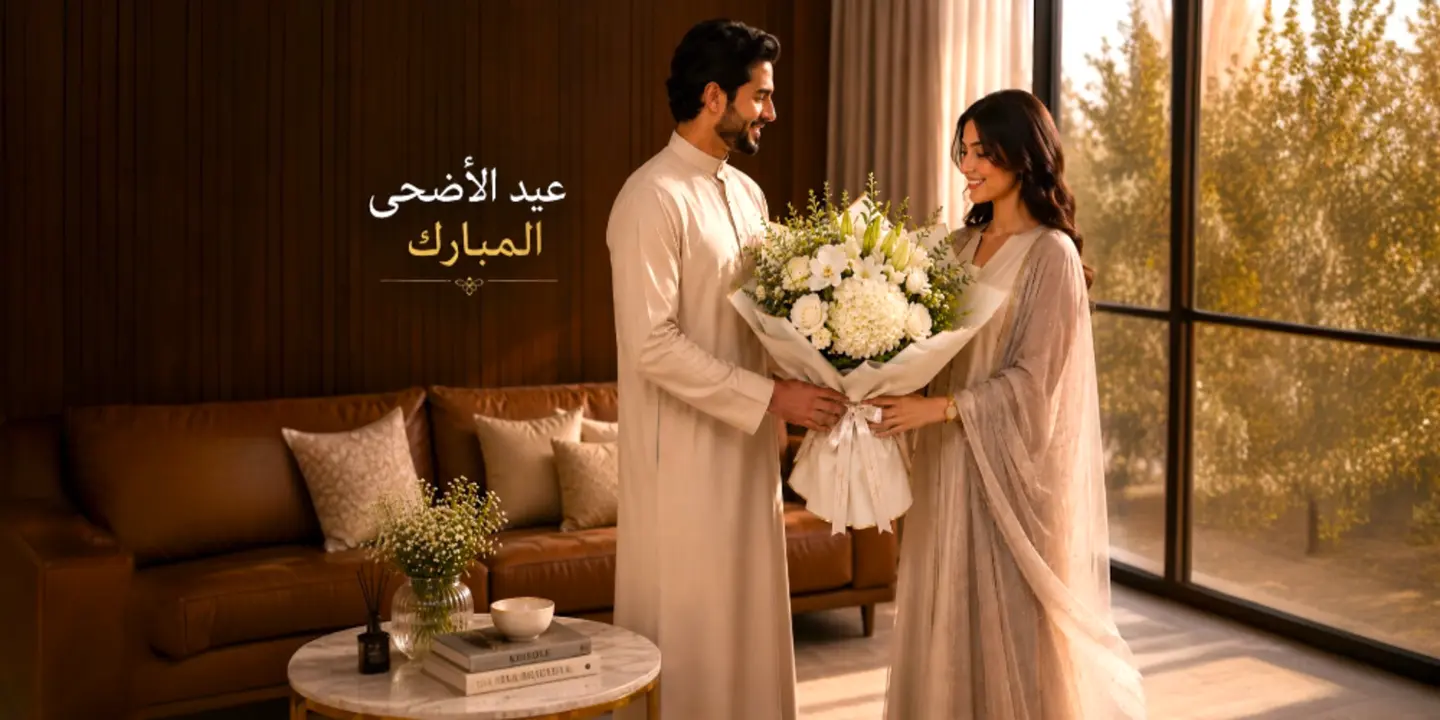 فلاوري cover