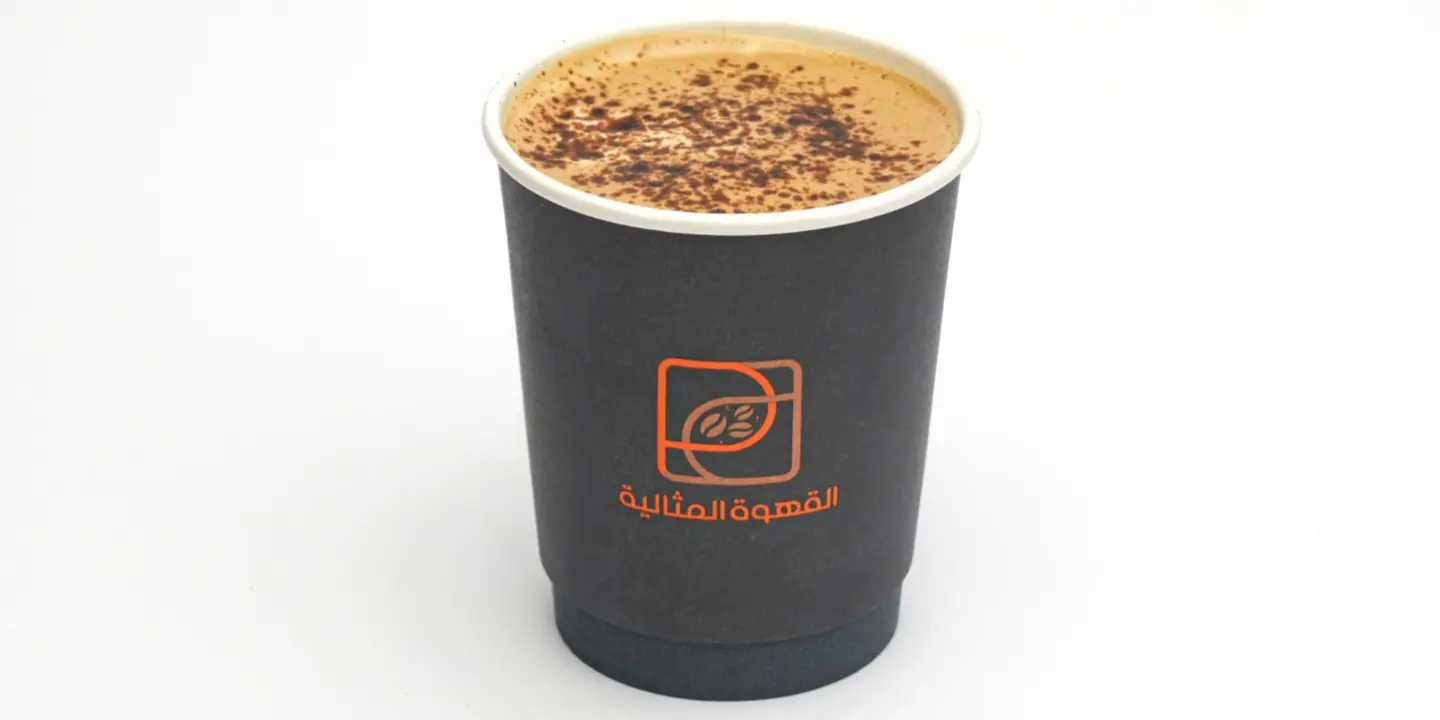 القهوة المثالية cover