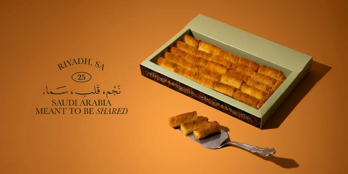 Rouh Al Riyadh cover