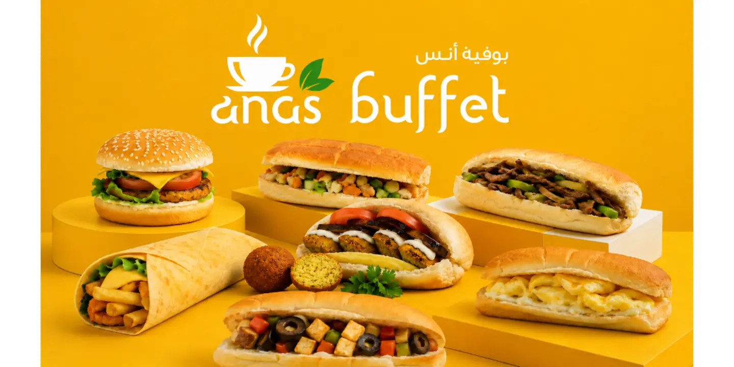Anas Buffet cover