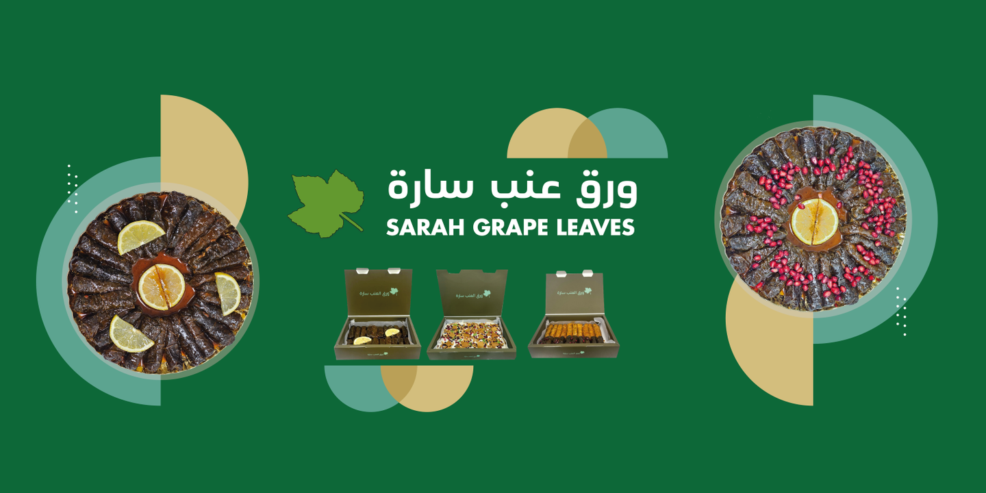ورق عنب سارة hero