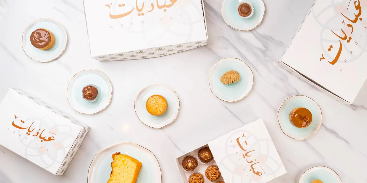 عباديات cover