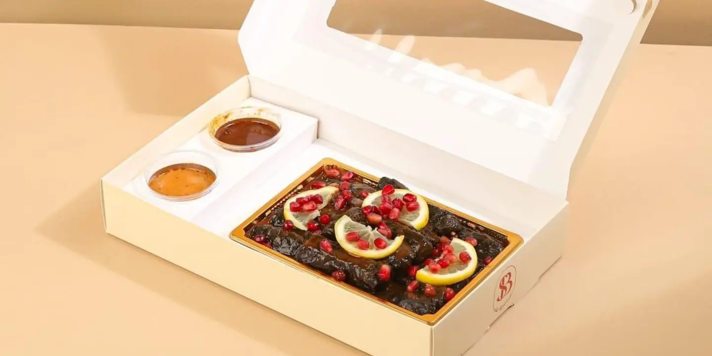 سامبو بف cover