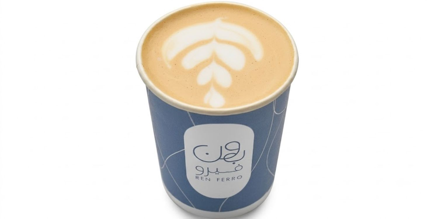 بون فيرو cover