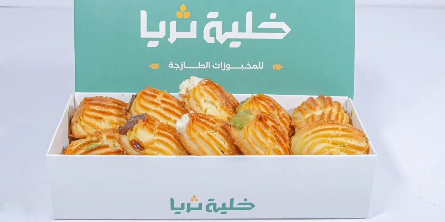 khaliat thuraya cover