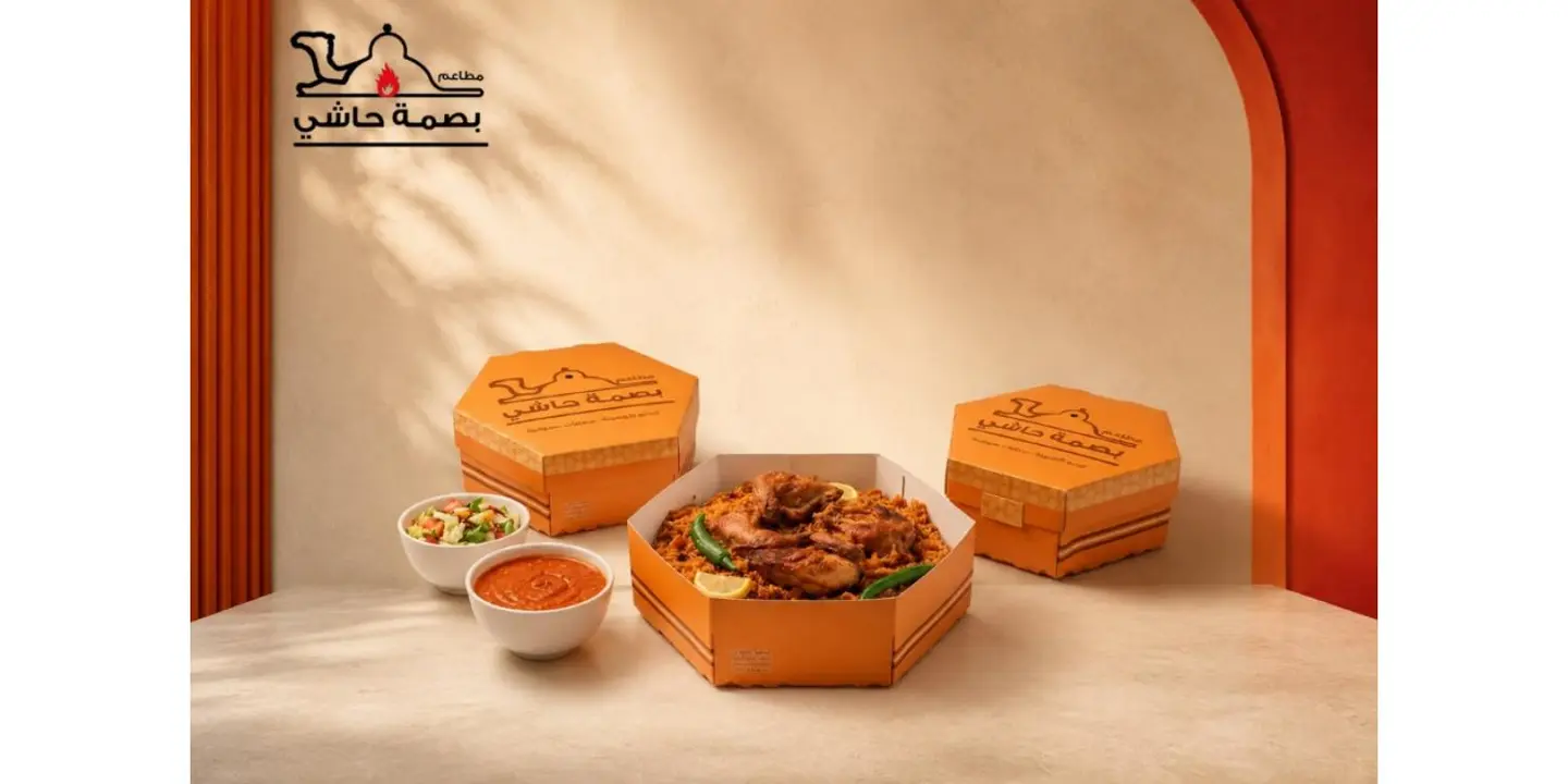 Basmat Hashi Restaurants cover