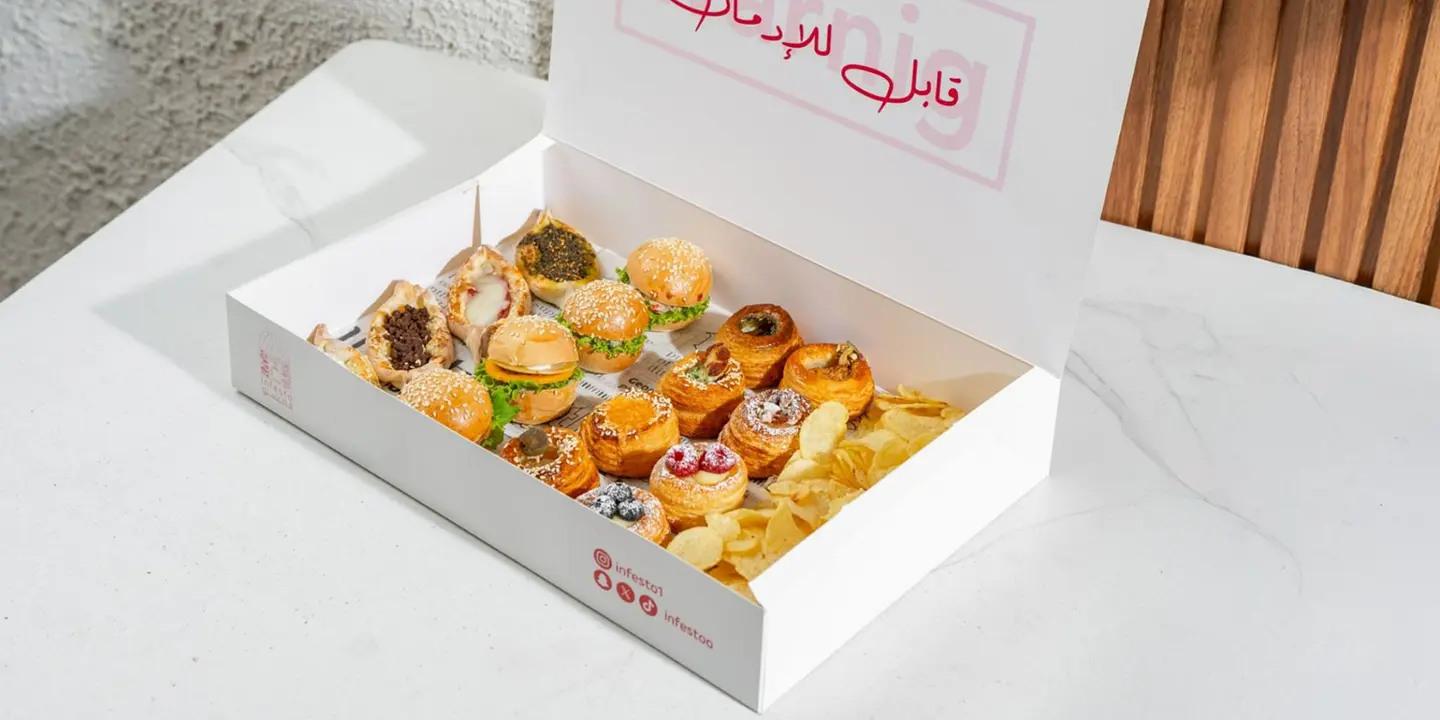 انفيستو  cover