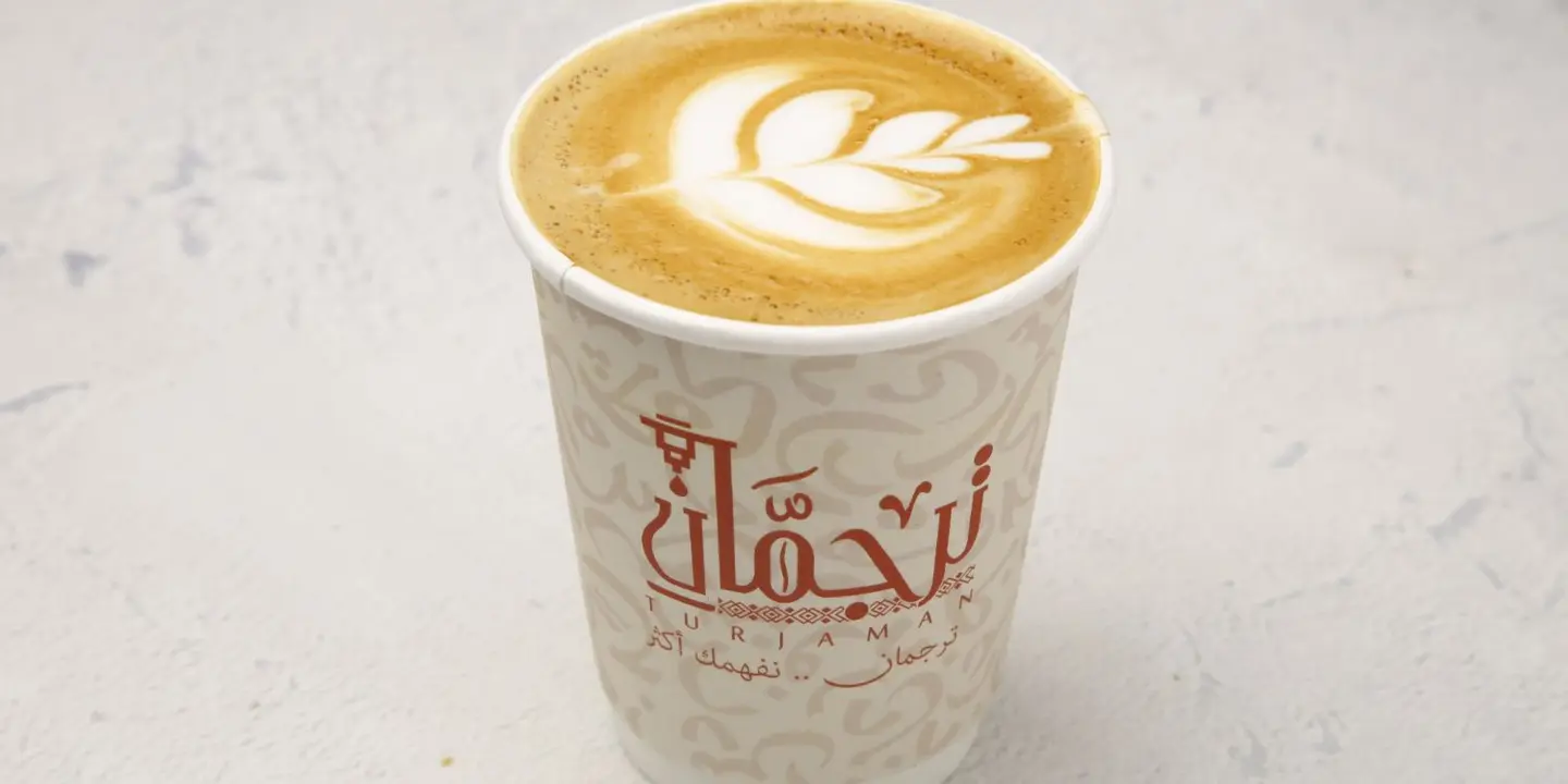 Turjaman roaster cover