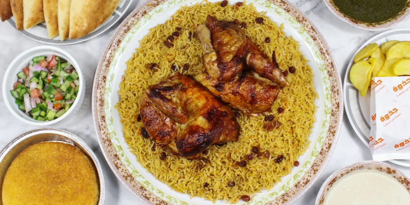 جذوة cover