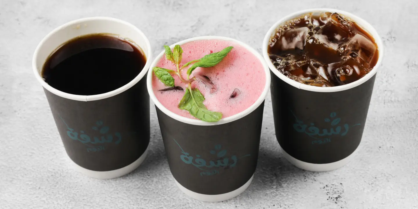 رشفة اليوم cover