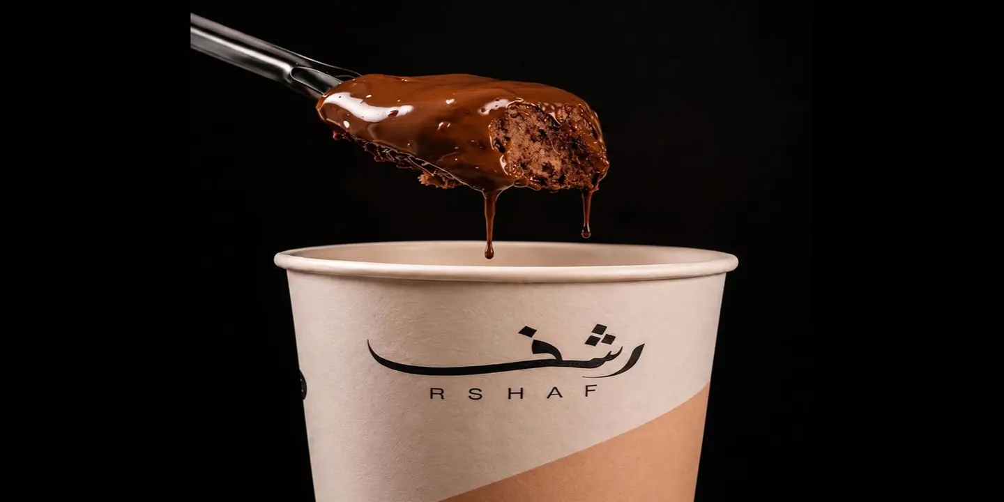 Rashaf cover