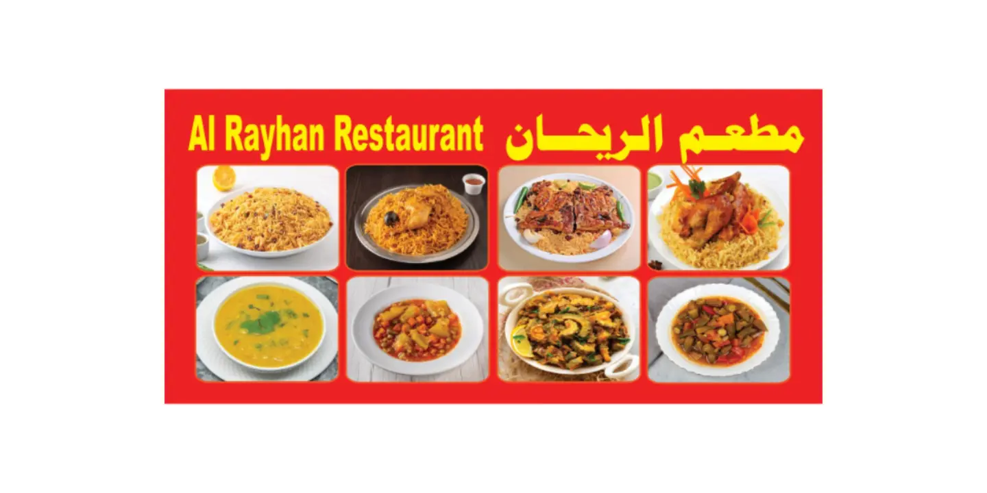 Al Rayhan Restaurant cover