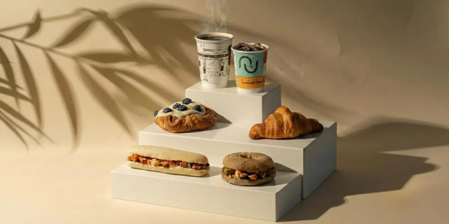 نستريتو كوفي cover