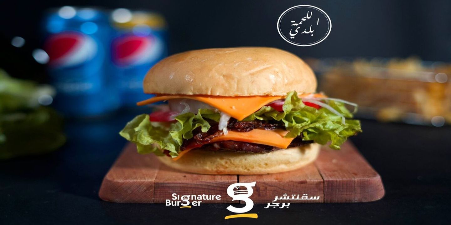 Signature Burger cover