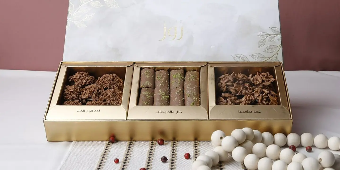 روز cover