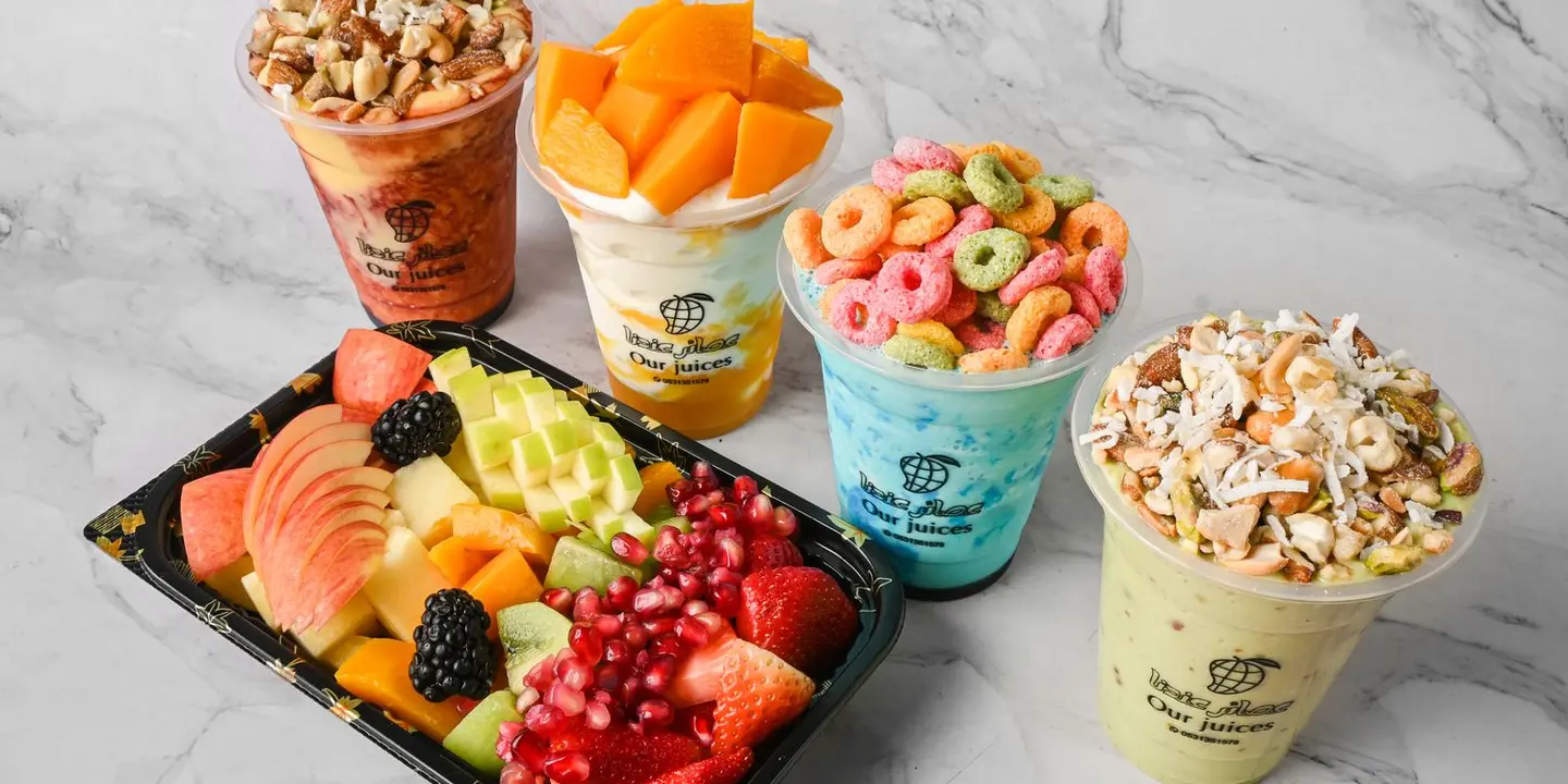 عصائر عندنا cover