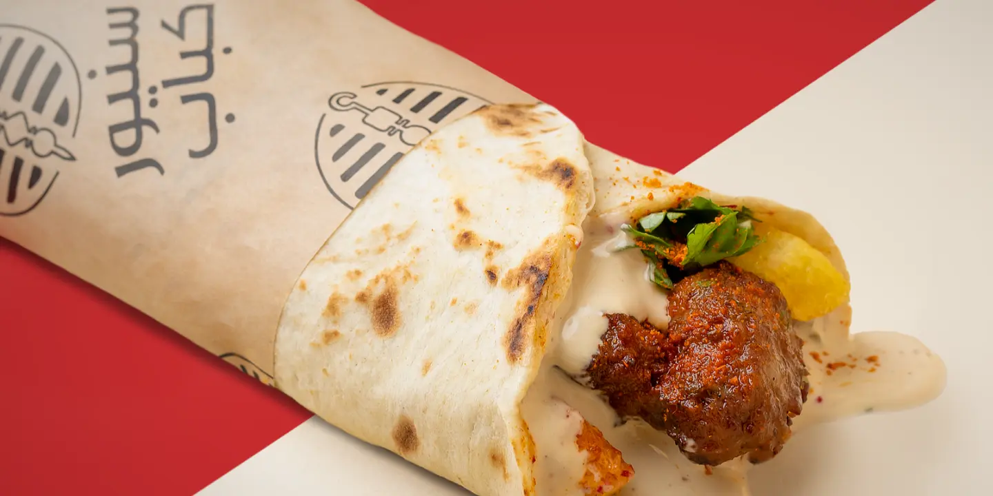 سنيور كباب cover