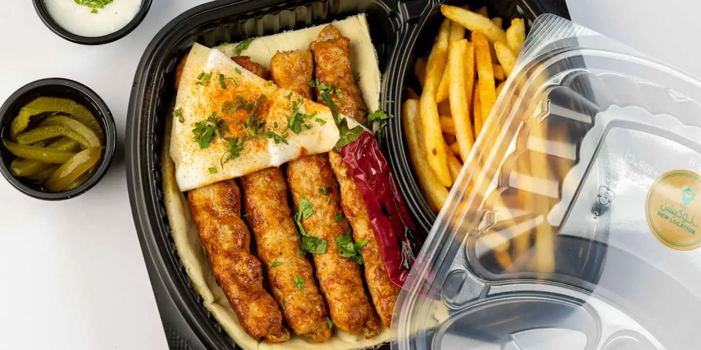 نيو لوكيشن cover