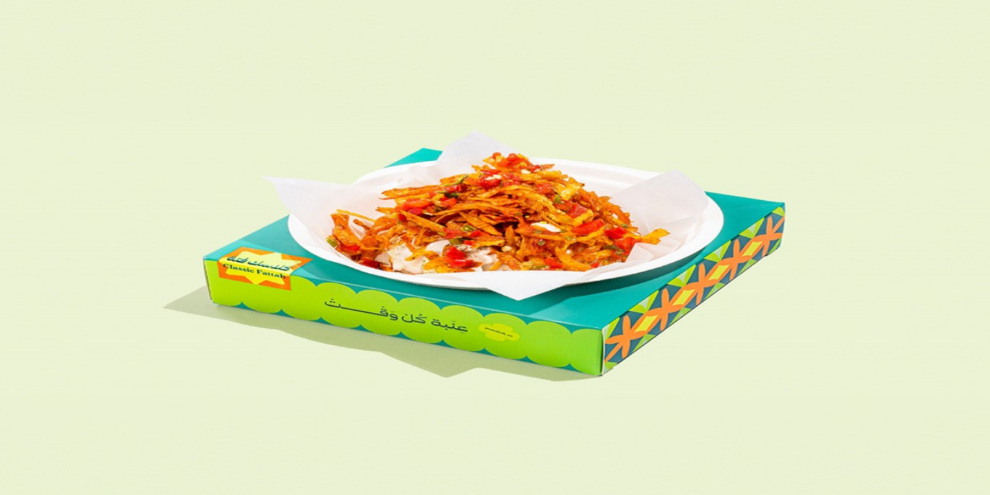 عنبة سولو cover