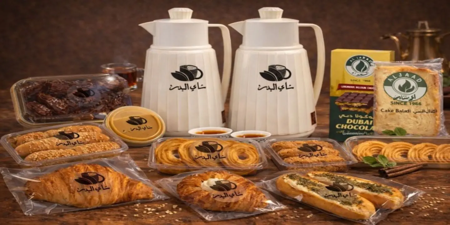 شاي البدر cover