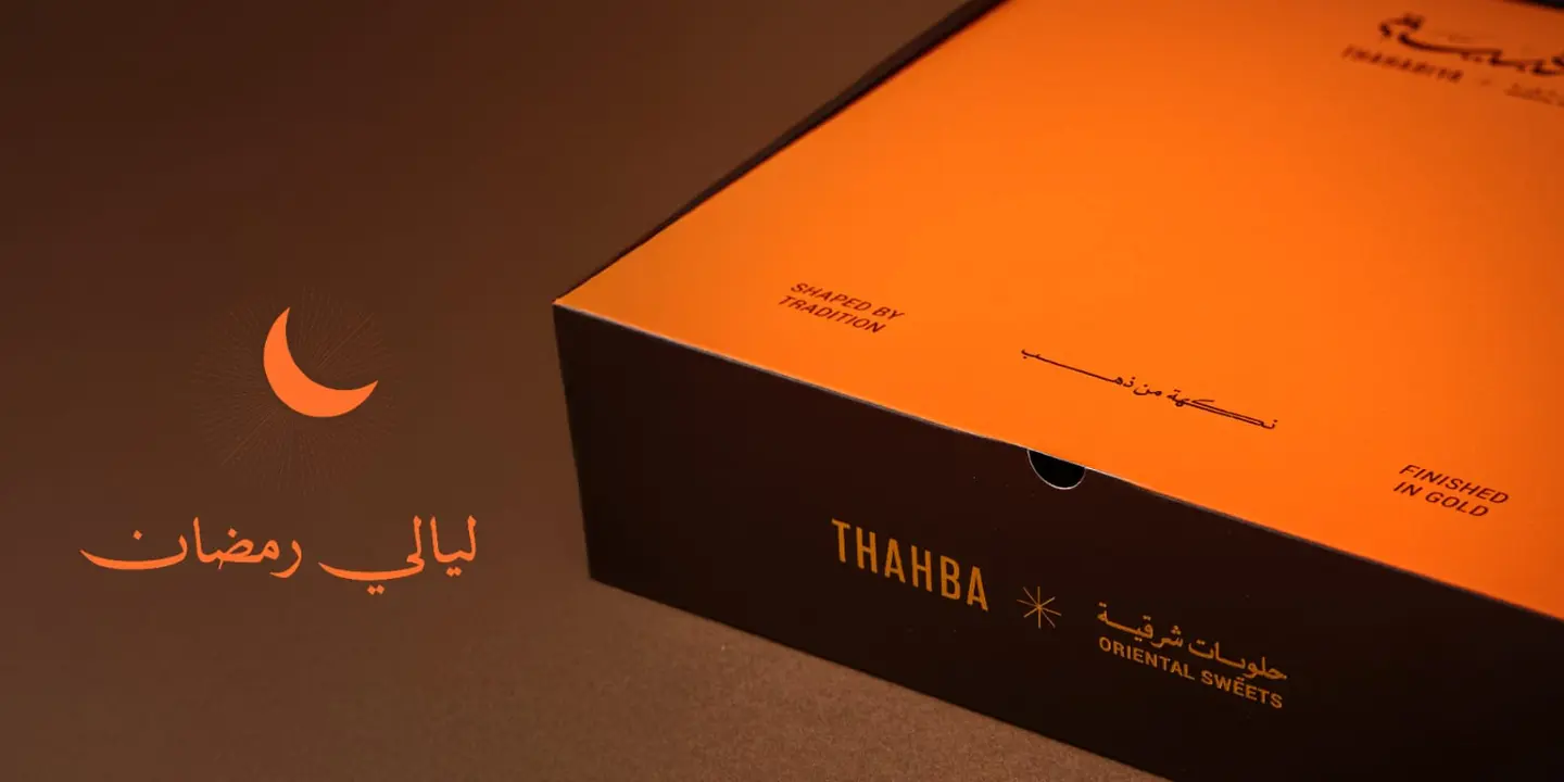 Thahabiya cover