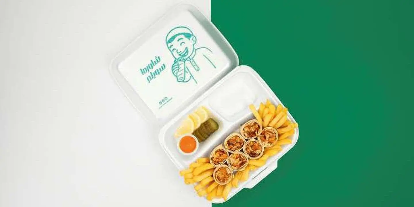 Shawarma Sweilem cover