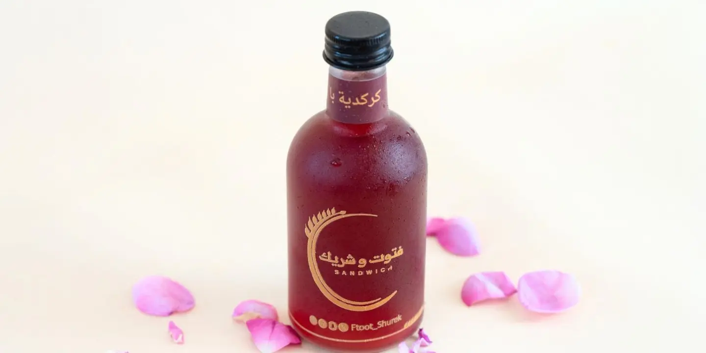 فتوت وشريك cover