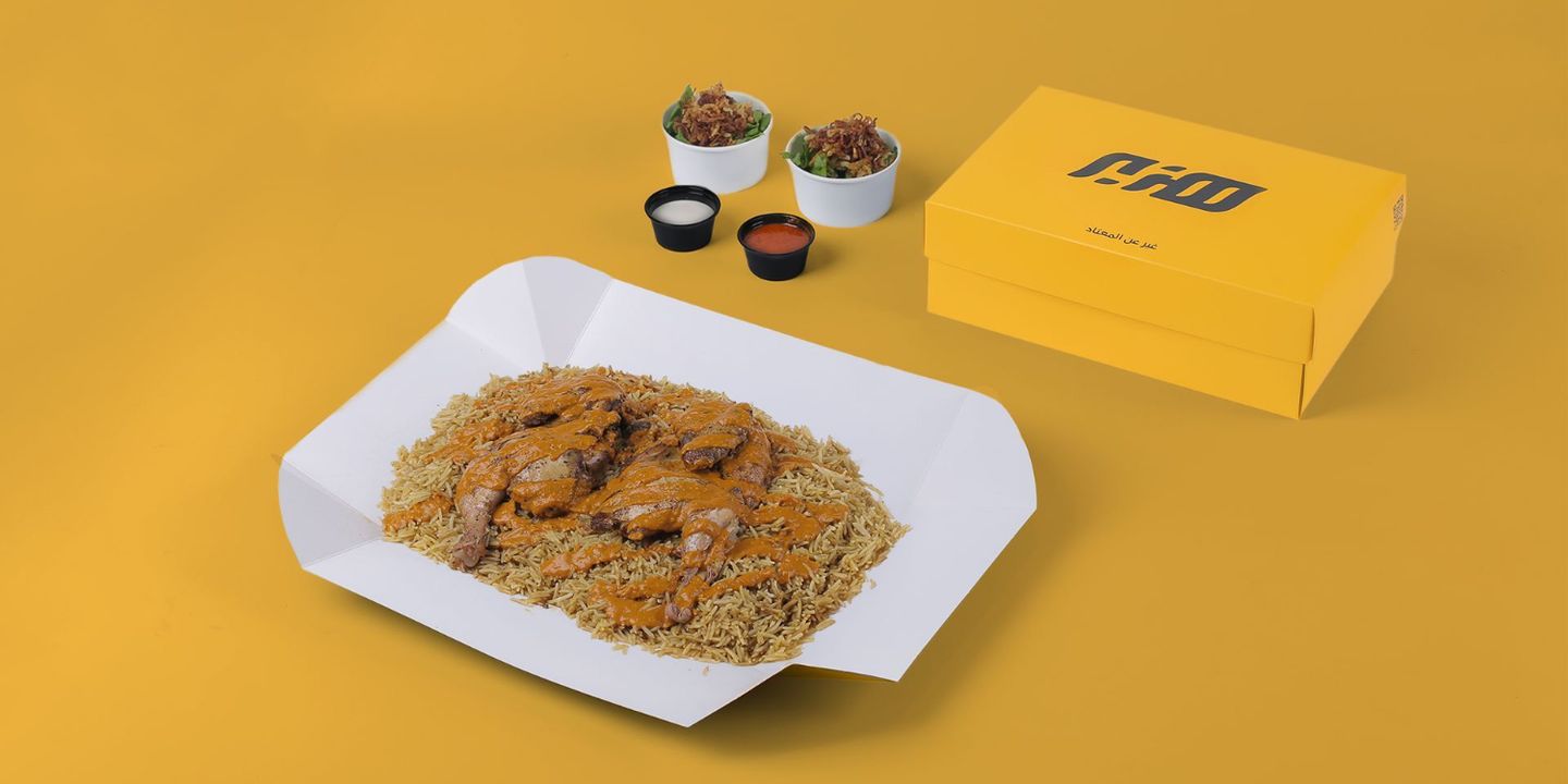 هزبر cover