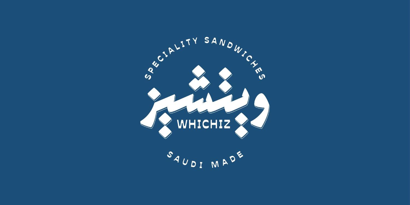 ويتشيز cover