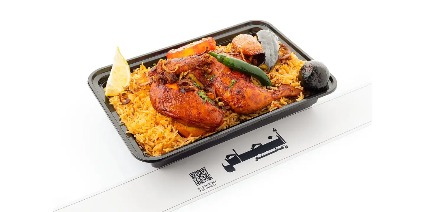 سنيور كباب cover