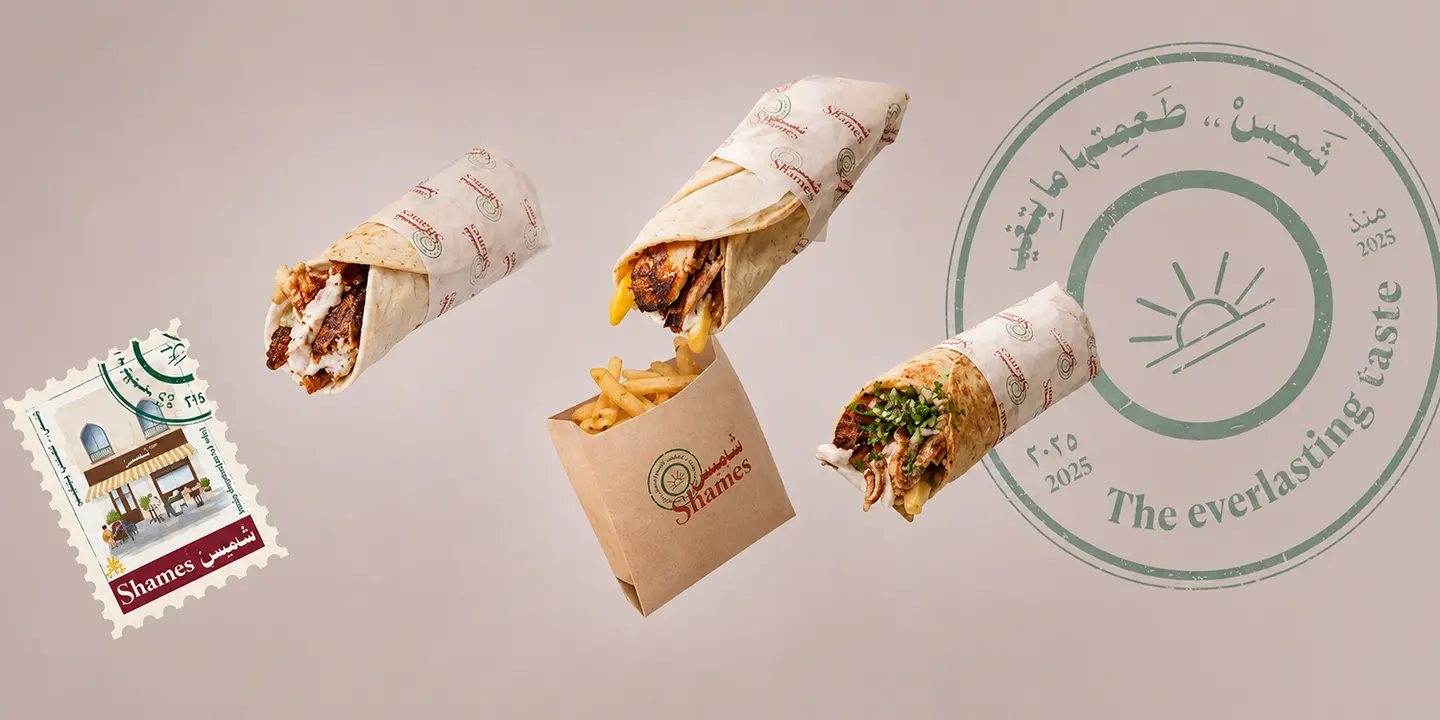 Shawarma Shames cover