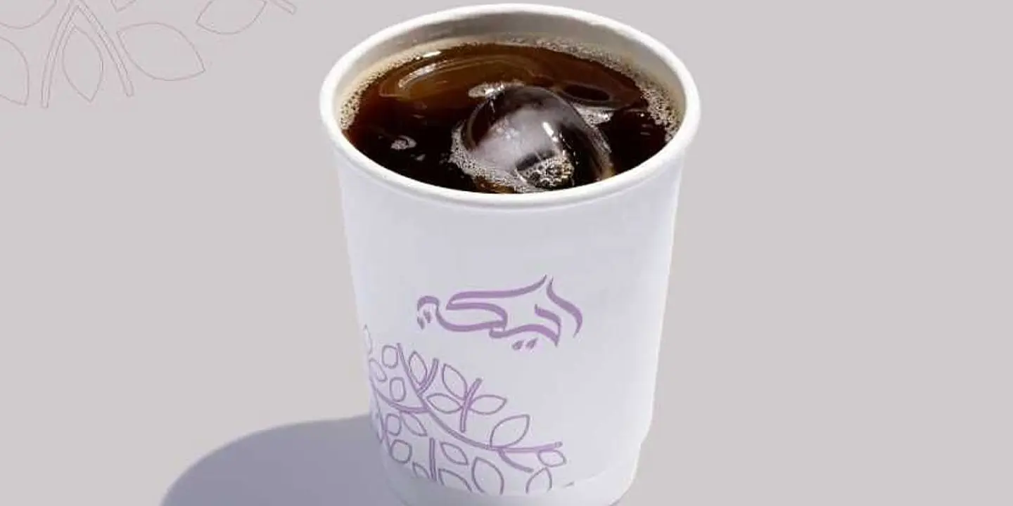Aykah coffee cover