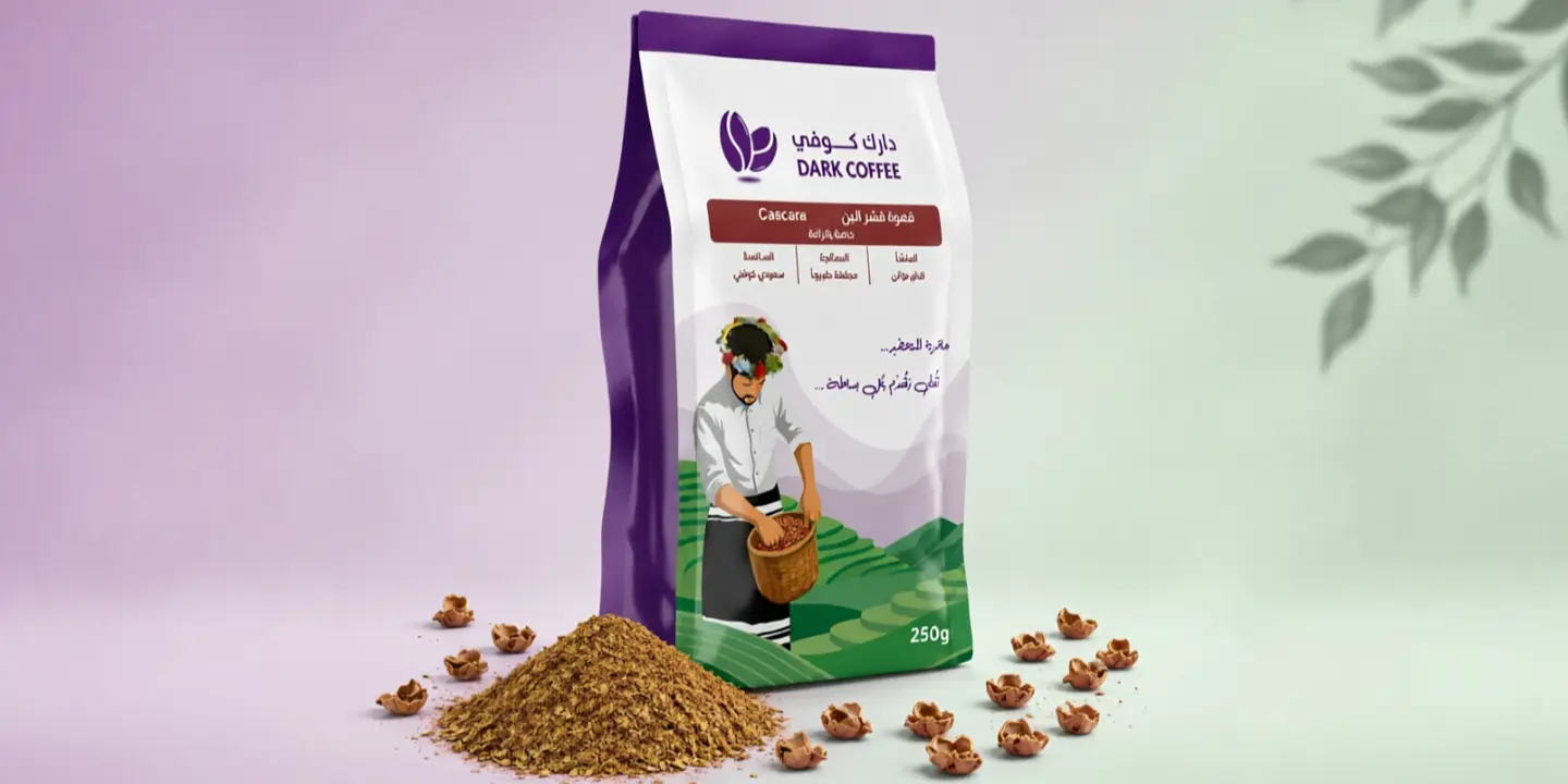 دارك كوفي cover