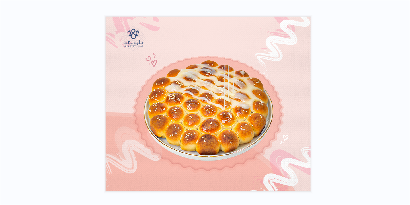 خلية عهد cover