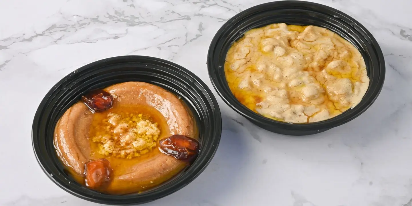 روعة العريكة cover