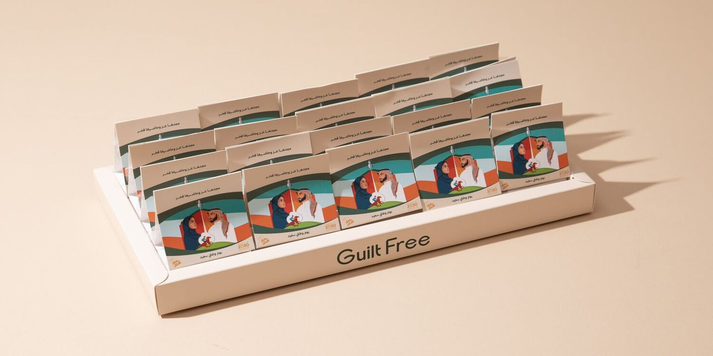 Guilt Free cover