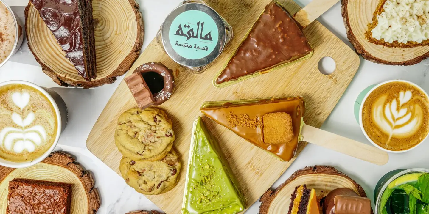 مالقه cover
