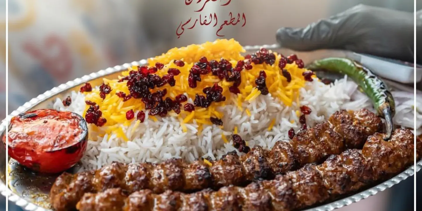 Zaafaran Restaurant cover