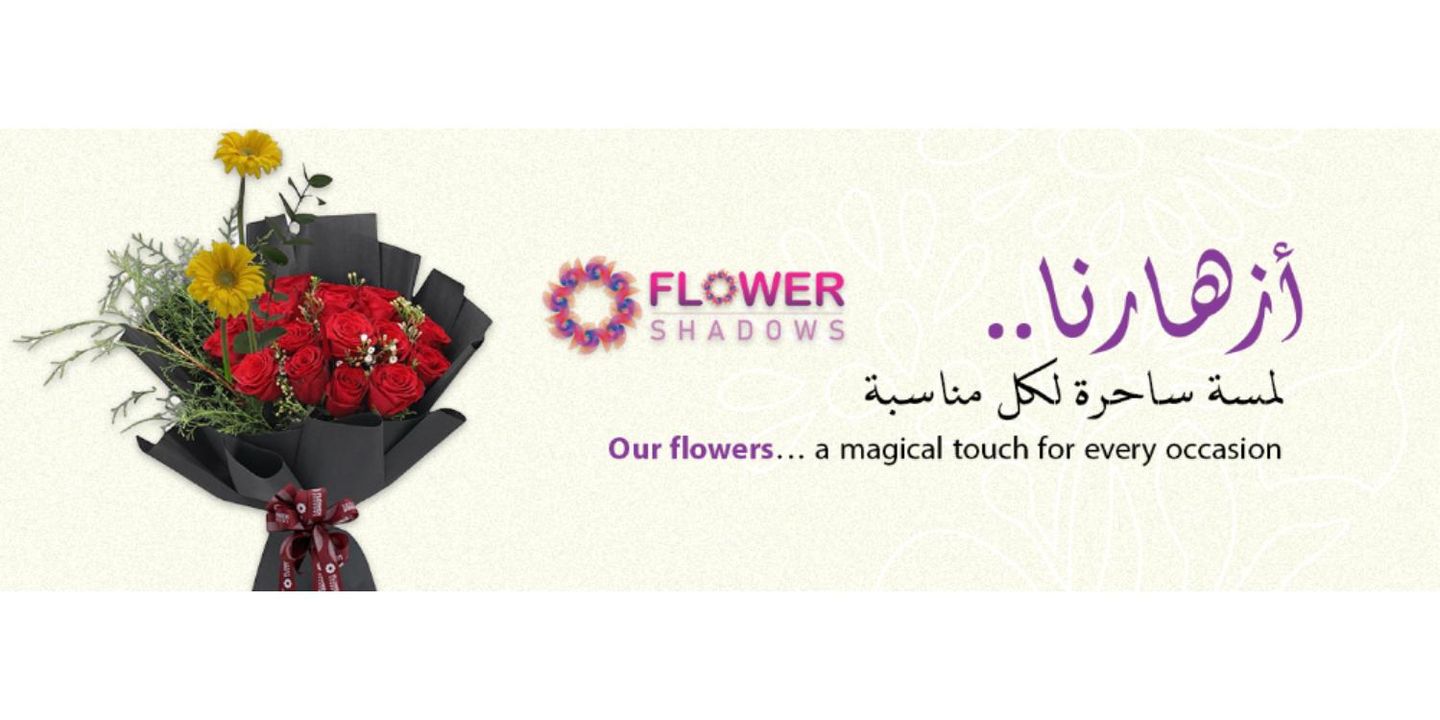 Flower Shadows cover