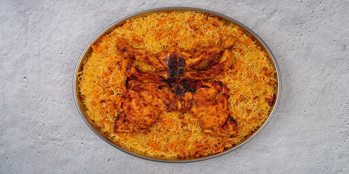 البيت البخاري cover