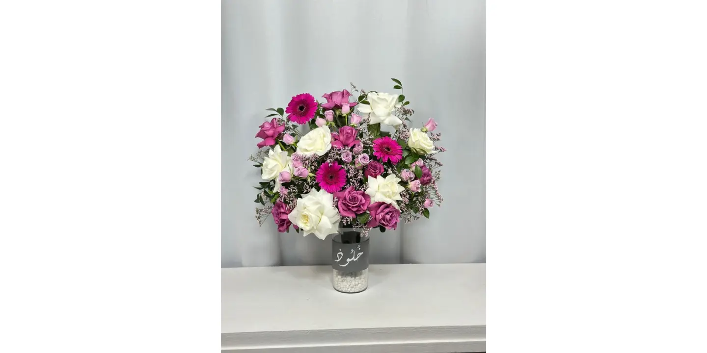 ميلاد الورود cover