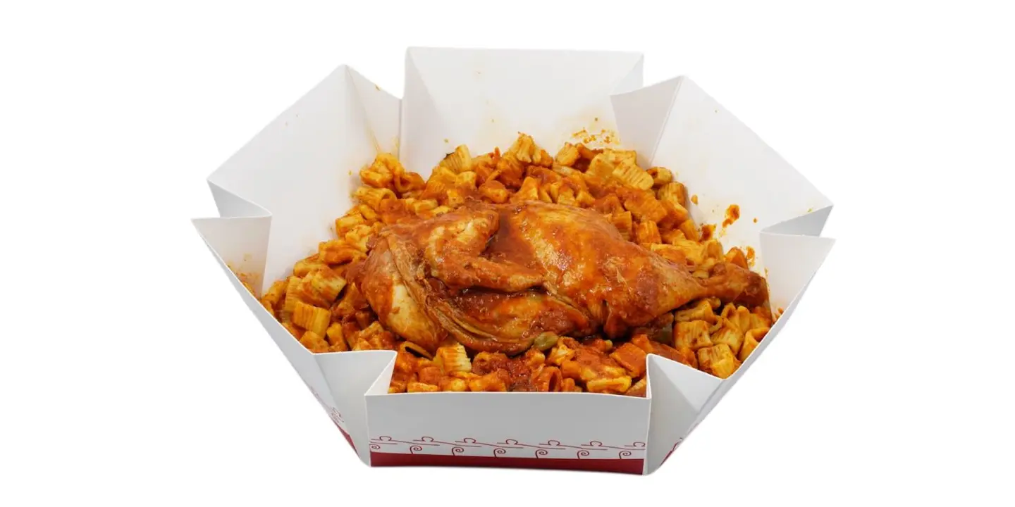 كبسة ريناد cover