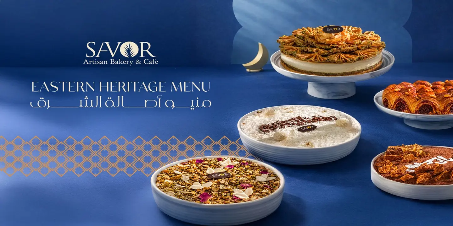 مخبز سيفر cover