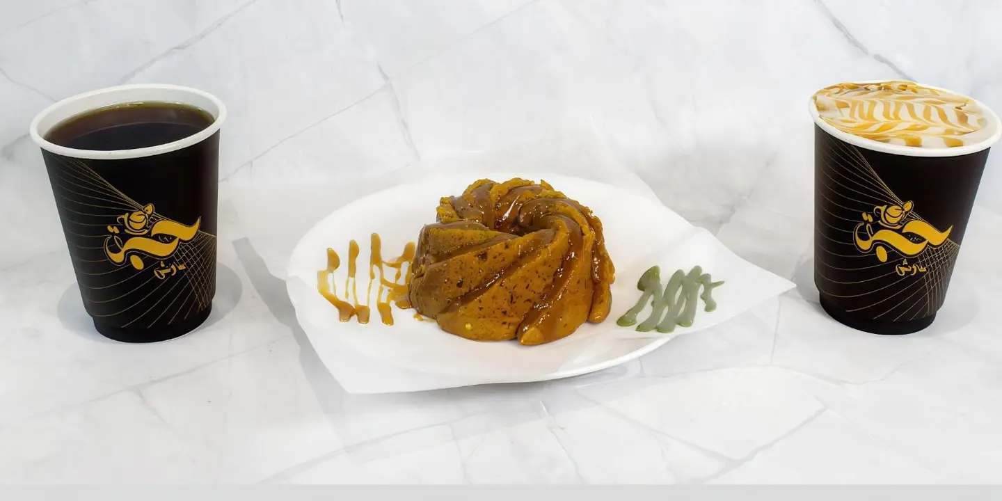 حبق دوش cover