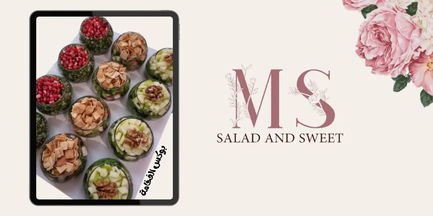 my salad cover