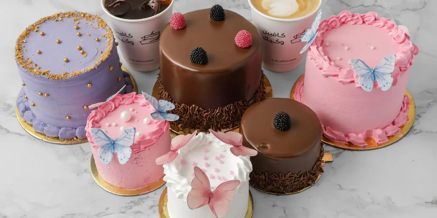 Ishraqat Ward Cafe and Cake cover