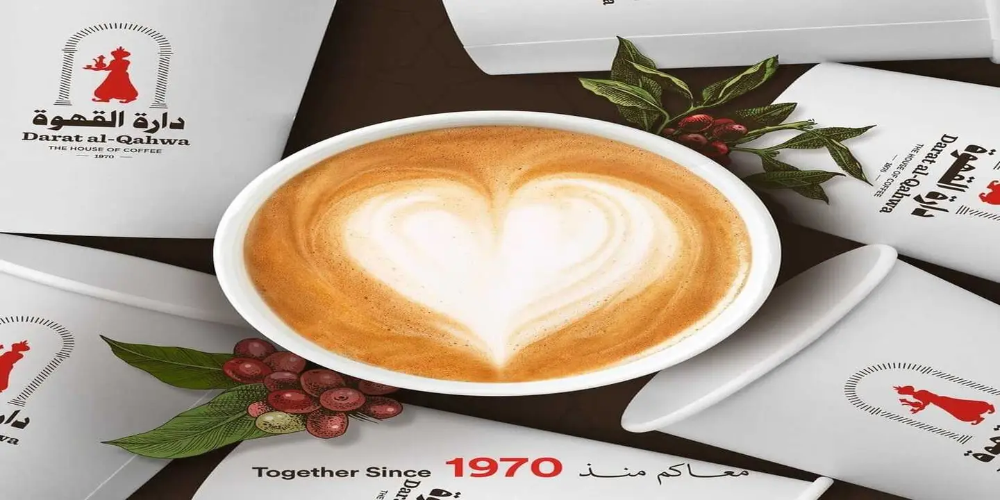 دار القهوة cover